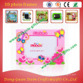 New design pvc photo frame